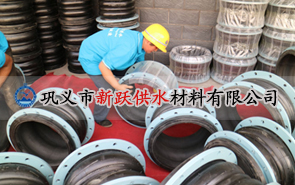 雙球體橡膠接頭發(fā)往河北滄州