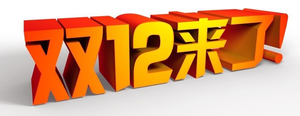 雙12囤貨節(jié)橡膠接頭廠家特惠,客戶下單熱情高漲