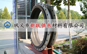 新躍提供多規(guī)格型號材質(zhì)橡膠接頭